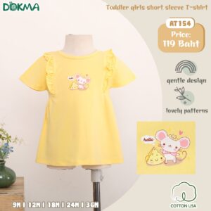 AT154 - เสื้อยืดเด็กหญิงแขนสั้น-คอตตอน(6-9, 9-12, 12-18, 18-24, 24-36M)