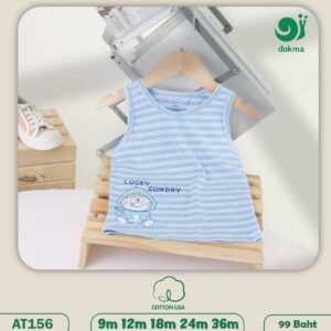 AT156 - เสื้อแขนกุด-คอตตอน(6-9, 9-12, 12-18, 18-24, 24-36M)