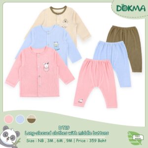 DT19 - ชุดเสื้อแขนยาว-โมดาล (NB, 1-3, 3-6, 6-9M)