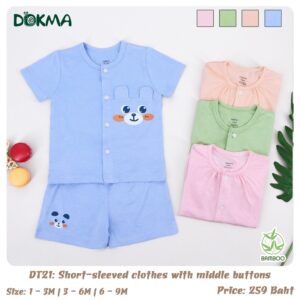 DT21 - ชุดเสื้อแขนสั้น-ใยไผ่ 
(1-3, 3-6, 6-9M)