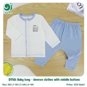 DT50 - ชุดเสื้อแขนยาว- ใยไผ่ (NB/1-3/3-6/6-9M)