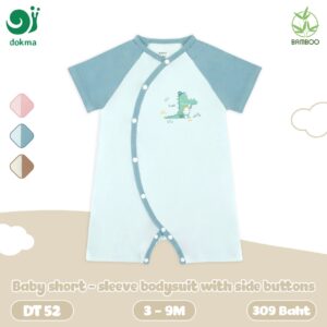 DT52 - ชุดบอดี้สูท กระดุมป้าย แขนสั้น-ใยไผ่ (1-3/3-6/6-9M)