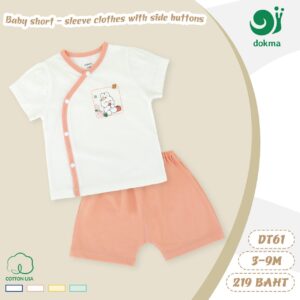 DT61 - ชุดเสื้อกระดุมป้าย แขนสั้น-คอตตอน (1-3/3-6/6-9M)
