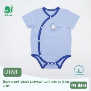 DT68 - ชุดบอดี้สูท แขนสั้น-คอตตอน (1-3/3-6/6-9M)