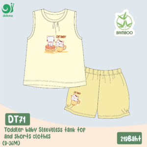 DT71 - ชุดเสื้อแขนกุด-ใยไผ่ (9-12/12-18/18-24/24-36M)