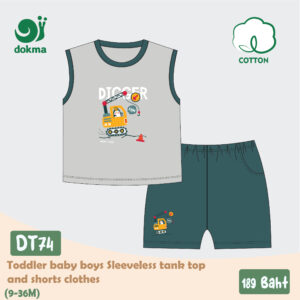 DT74 - ชุดเสื้อกล้าม ช คอตตอน (9-12/12-18/18-24/24-36M)