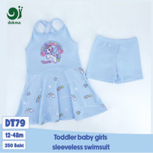 DT79 - ชุดว่ายน้ำเด็กหญิง (9-12, 12-18, 18-24, 24-36, 36-48M)