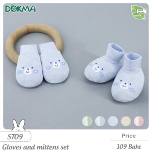 ST09 - ชุดถุงมือ ถุงเท้า-โมดาล (NB)