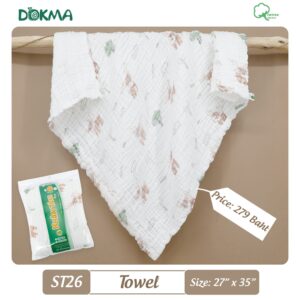 ST26 - ผ้าเช็คตัว