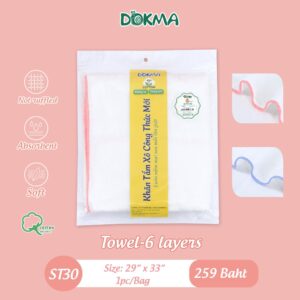 ST30 - ผ้าเช็คตัว 6 ชั้น