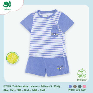 DT159 - ชุดเสื้อแขนสั้น กางเกงขาสั้น-คอตตอน (9-36M)